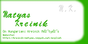 matyas kreinik business card